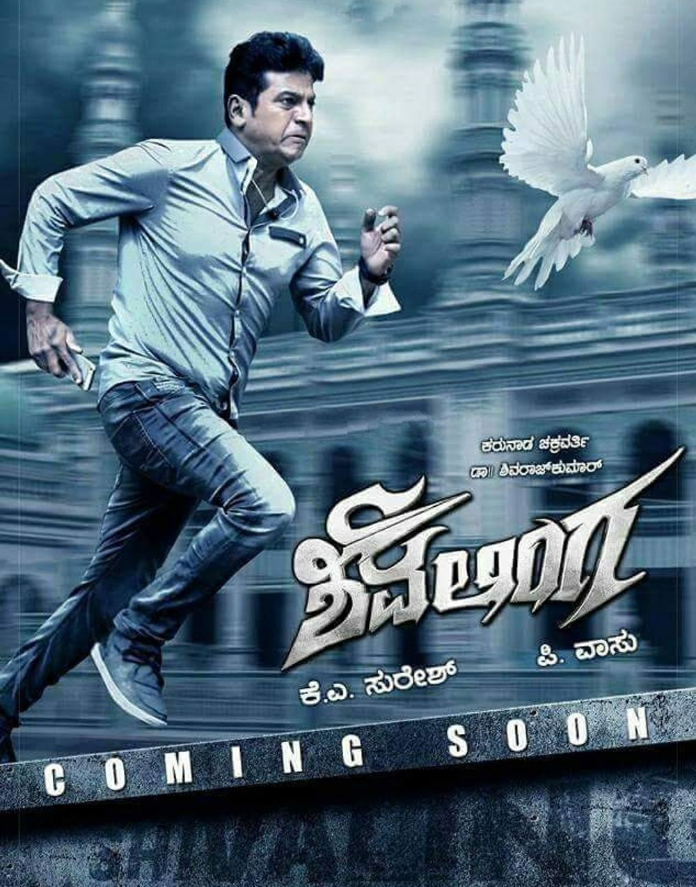 Top 10 Kannada Horror Movies You Must Watch