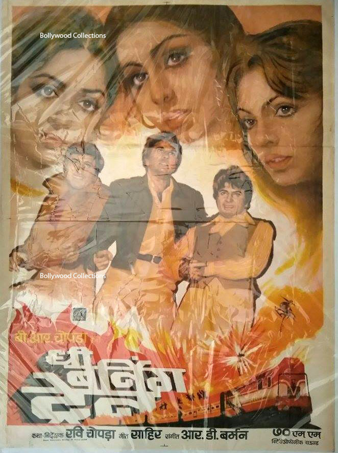 Vintage Poster of Bollywood Movies; See Photos