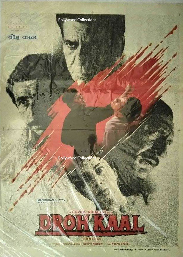 Vintage Poster of Bollywood Movies; See Photos