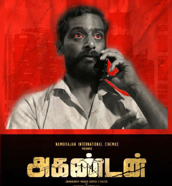 Tamil Movies Which Are Shoot On iPhone