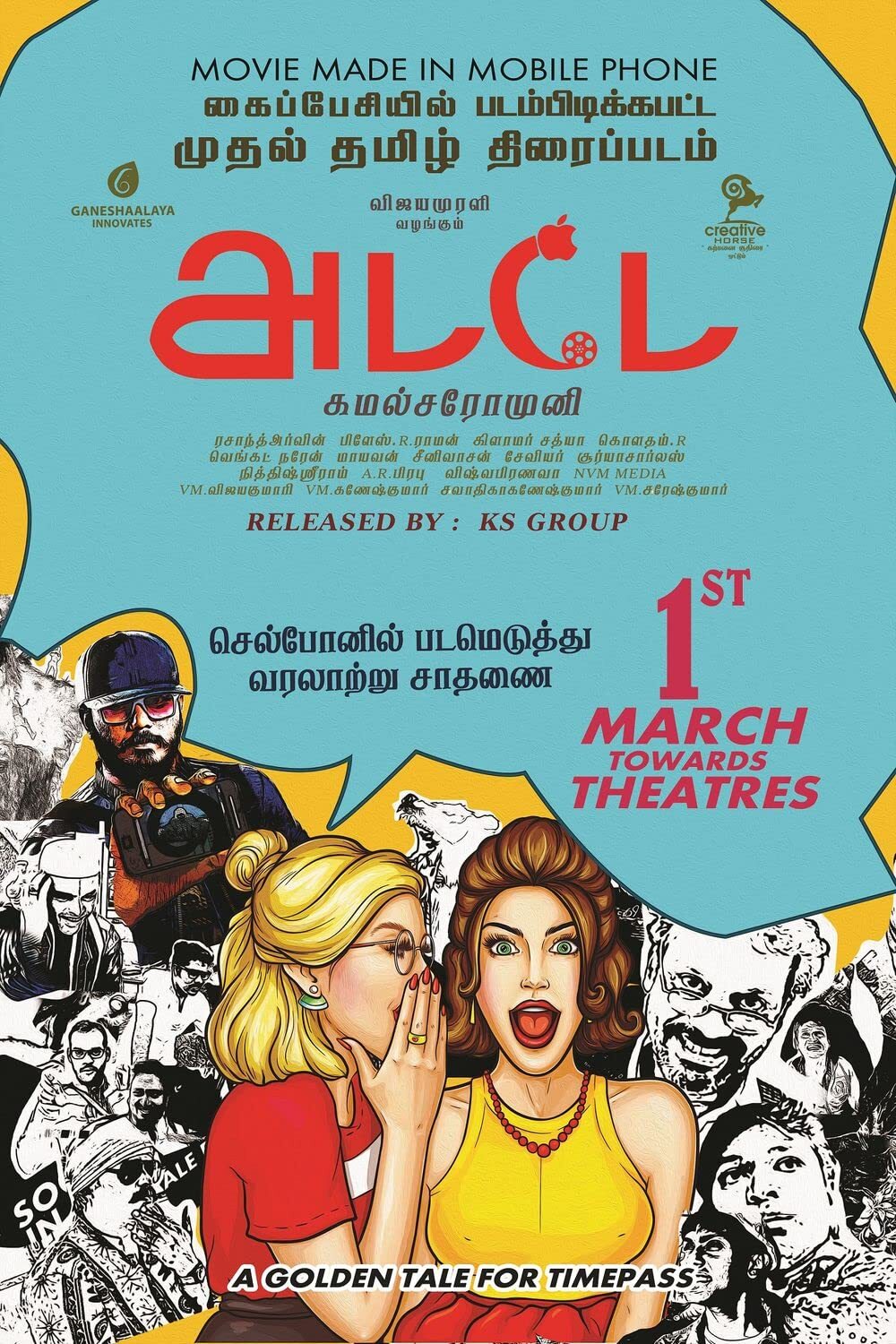 Tamil Movies Which Are Shoot On iPhone