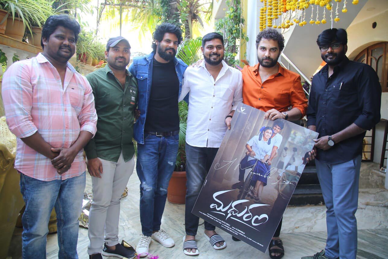 Vishwak Sen Released Madhuram Movie First Look