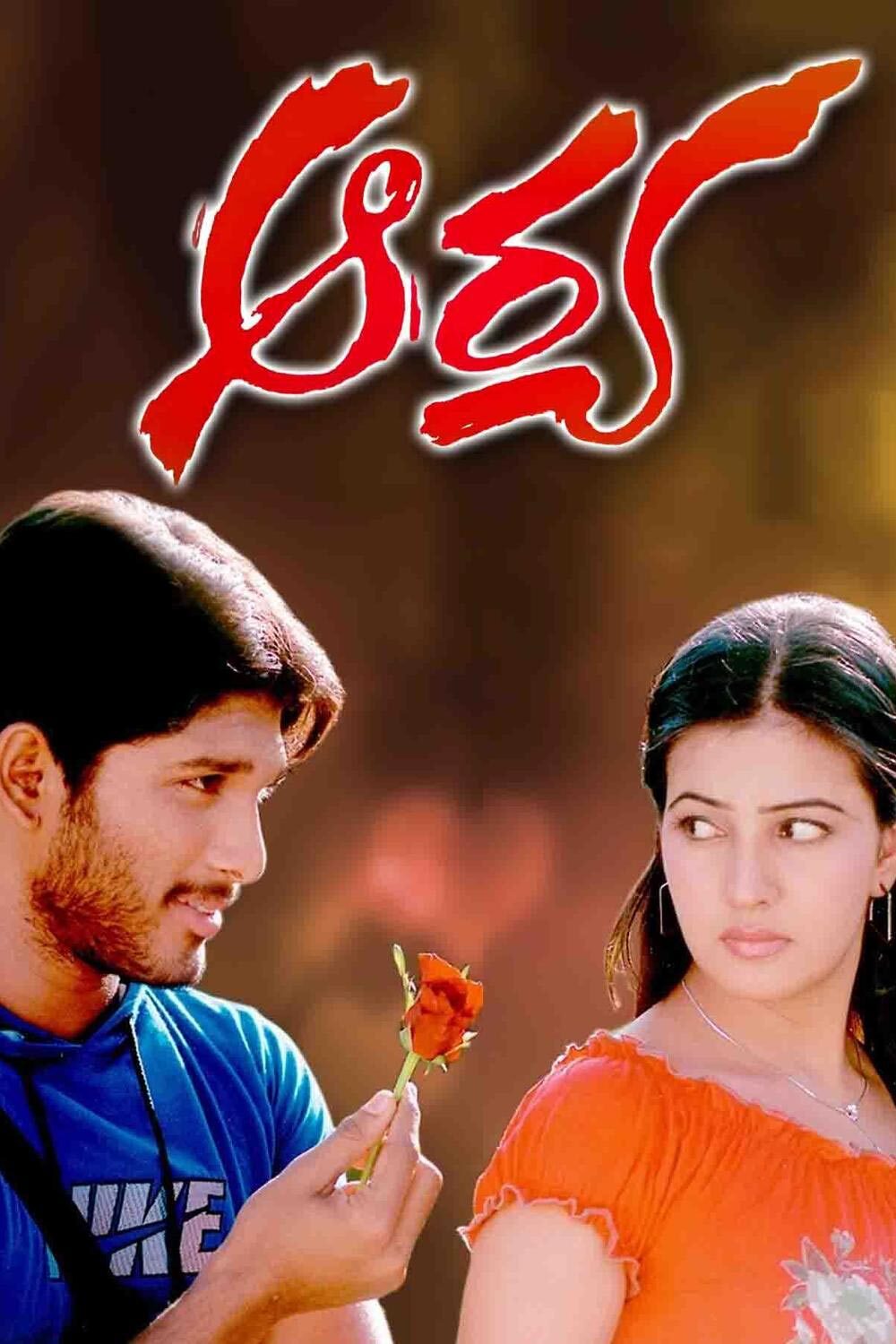 11 Highest-Grossing Films of Allu Arjun that made him the star he is today