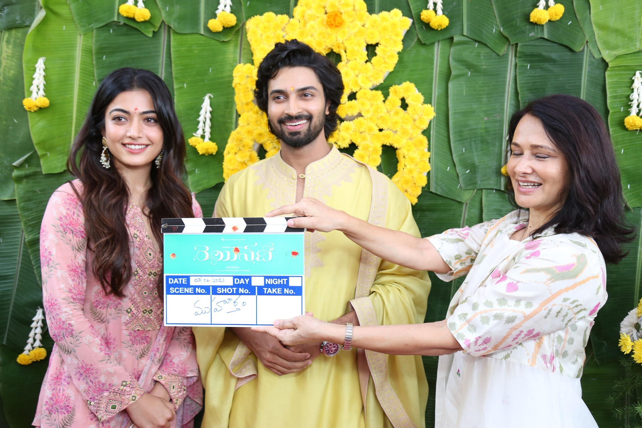 Rainbow Movie Opening