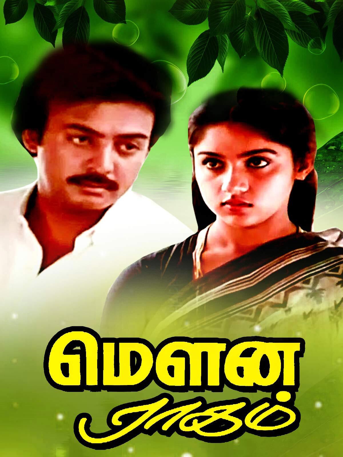 Top 10 Films of Ace Director Mani Ratnam for Beginners to understand his Filmography