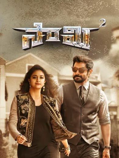 Irumbu Thirai, Sammy 2, Shivaji and Other Hindi Dubbed Tamil Films crossing Million views on YouTube