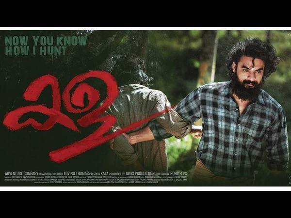 തുടരെ ഹിറ്റുകൾ... അടുത്ത മോളിവുഡ് സൂപ്പർ സ്റ്റാറോ? ടോവിനോ തോമസിന്റെ ബെസ്റ്റ് സിനിമകൾ ഏതൊക്കെയെന്ന് നോക്കാം