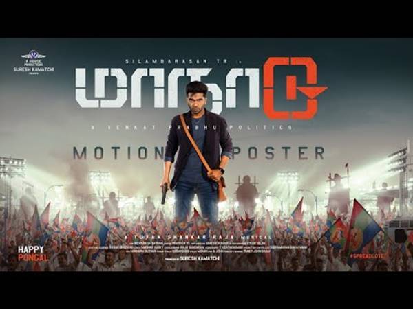 സൌത്തിലെ മികച്ച ടൈം ട്രാവൽ സിനിമകൾ ഏതൊക്കെയെന്ന് നോക്കാം