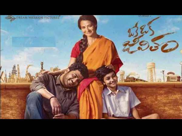 സൌത്തിലെ മികച്ച ടൈം ട്രാവൽ സിനിമകൾ ഏതൊക്കെയെന്ന് നോക്കാം