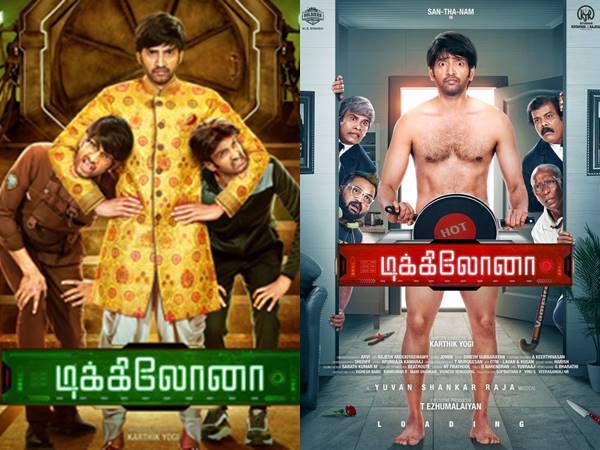 സൌത്തിലെ മികച്ച ടൈം ട്രാവൽ സിനിമകൾ ഏതൊക്കെയെന്ന് നോക്കാം