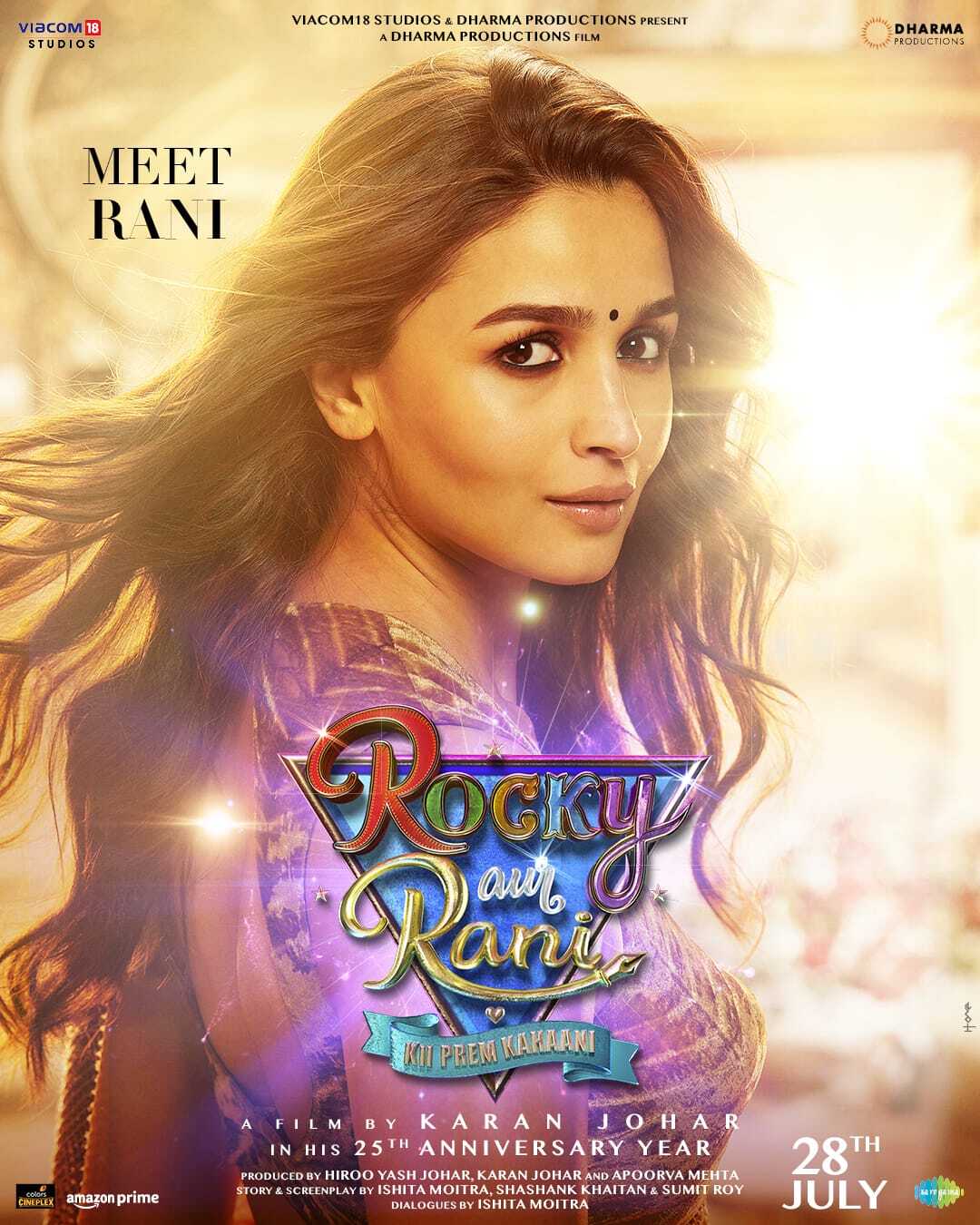 ‘Rocky aur Rani Ki Prem Kahani’ first look poster out, Ranveer sports a funky look, and Alia slays the Desi girl look