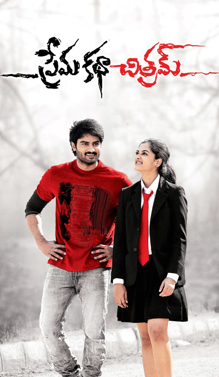 Top 10 Telugu Horror Movies on Amazon Prime That Will Send Shivers Down Your Spine