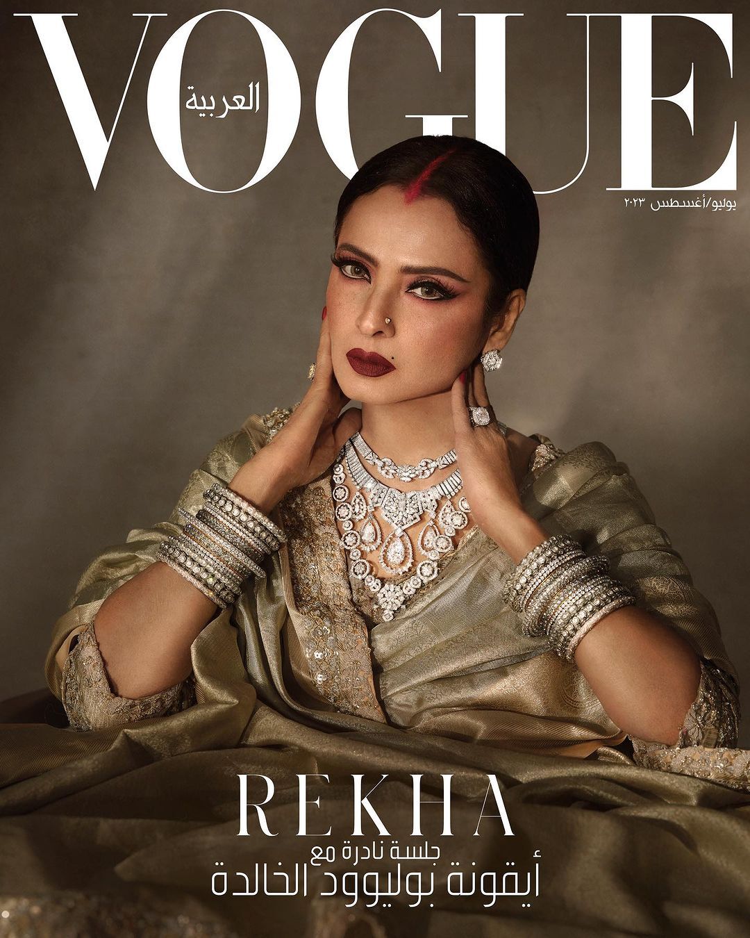 Diva Extraordinaire: Rekha Reigns on Vogue Arabia Cover, Mesmerizing with Regal and Bling Ensembles
