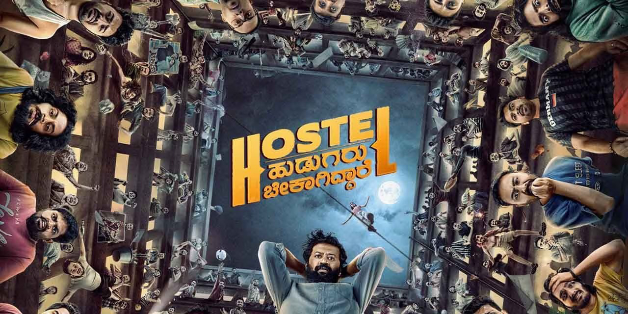 Hostel Hudugaru Bekagiddare