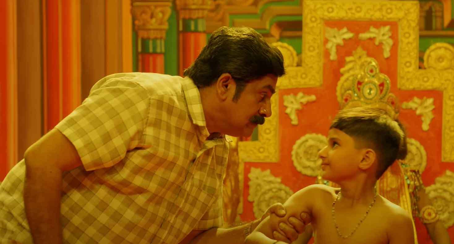 Kousalya Supraja Rama