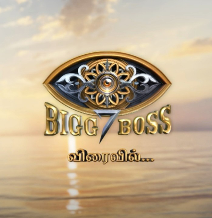 Bigg Boss Tamil Season 7: From Contestants to Release Date, Here's What You Need to Know About Kamal Haasan's Show