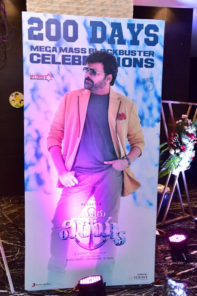 Chiranjeevi, Ravi Teja's Waltair Veerayya 200 Days Celebration