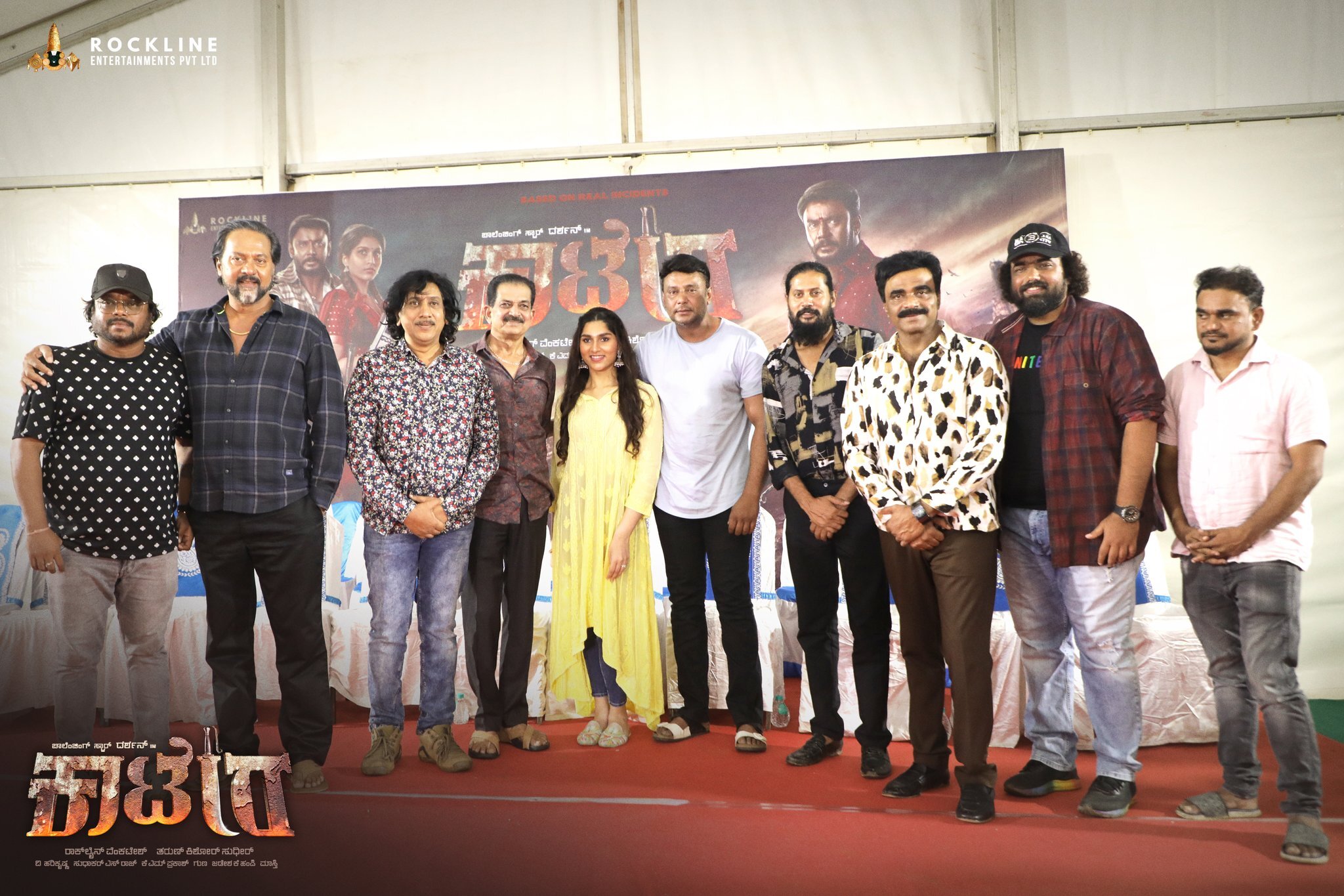 Darshan's Kaatera Movie Press Meet Held In Bangalore