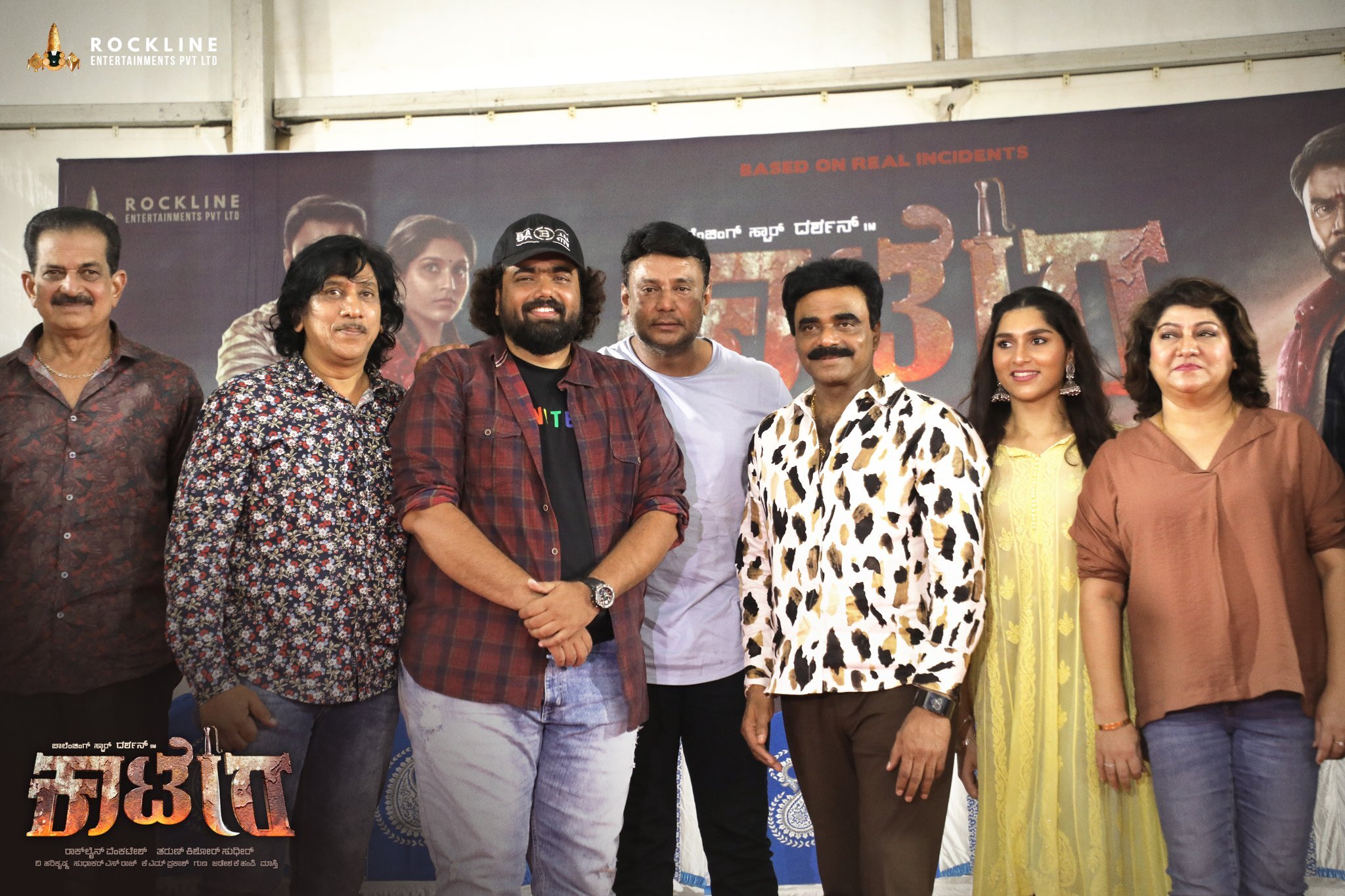 Darshan's Kaatera Movie Press Meet Held In Bangalore