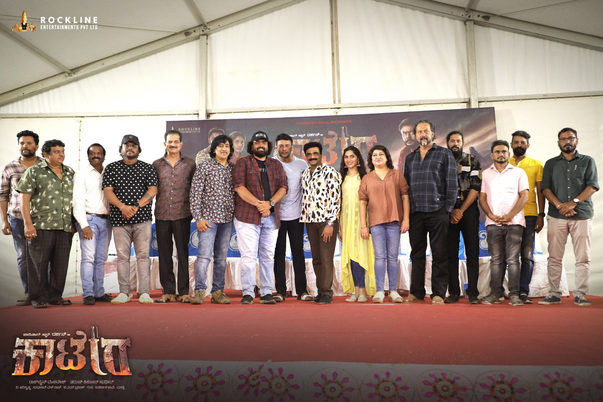 Darshan's Kaatera Movie Press Meet Held In Bangalore