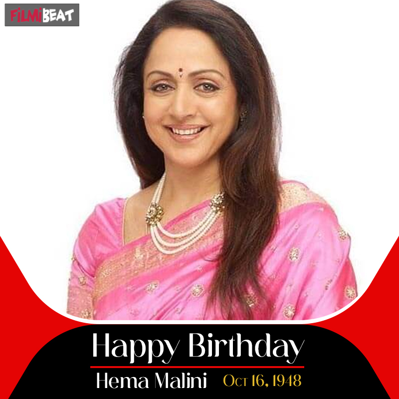 Happy Birthday Hema Malini - Filmibeat