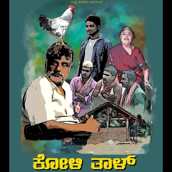 Top 10 Best OTT Kannada Films 2023