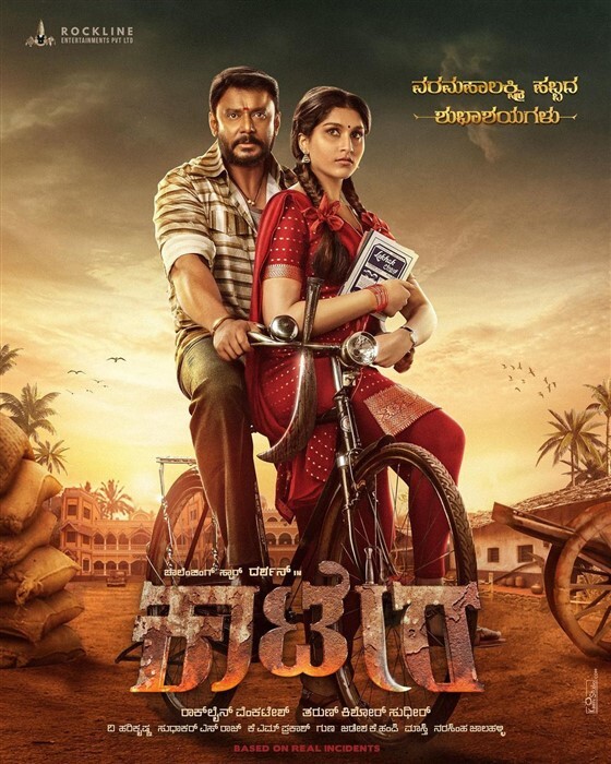 ಮರಳುಗಾಡಿನಲ್ಲಿ ಒಂಟೆ ಜೊತೆಗೆ ಫೋಸ್ ಕೊಟ್ಟ ಮಾಲಾಶ್ರೀ ಮಗಳು ಆರಾಧನಾ