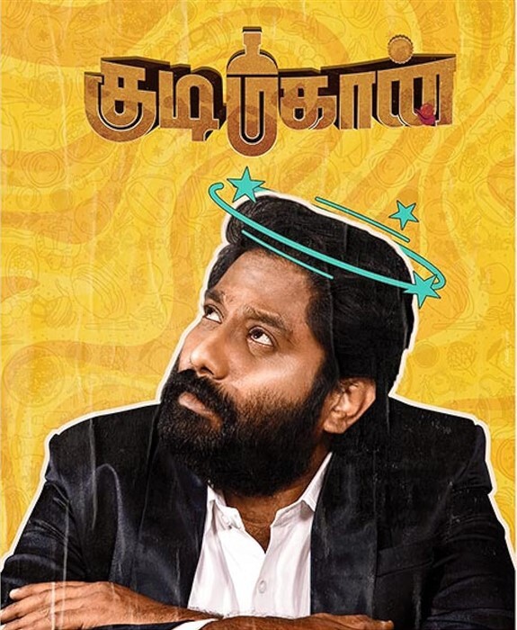 Best And Must-Watch Tamil Movies 2023