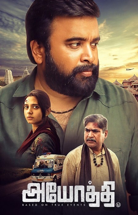 Best And Must-Watch Tamil Movies 2023