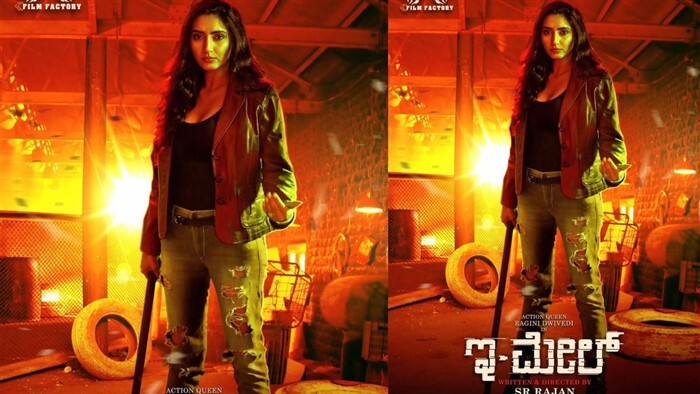 Ragini Dwivedi: ವೈಟ್ ಅಂಡ್ ಬ್ಲಾಕ್ ಥೀಮ್‌ನಲ್ಲಿ ಬೋಲ್ಡ್ ಲುಕ್ ಕೊಟ್ಟ ರಾಗಿಣಿ