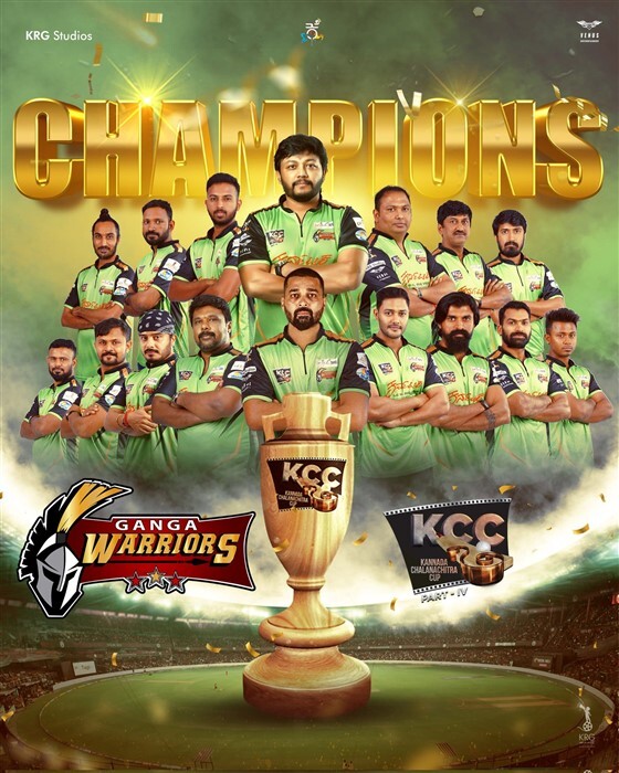 KCC Season 4: ಕರ್ನಾಟಕ ಚಲನಚಿತ್ರ ಕಪ್ (ಕೆಸಿಸಿ) ಟೂರ್ನಿಯ ಗಮನ ಸೆಳೆದ ಫೋಟೋಗಳು ಇಲ್ಲಿವೆ