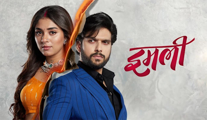 Year Ender 2023: Top 10 Most Viral Hindi Tv Serials of 2023