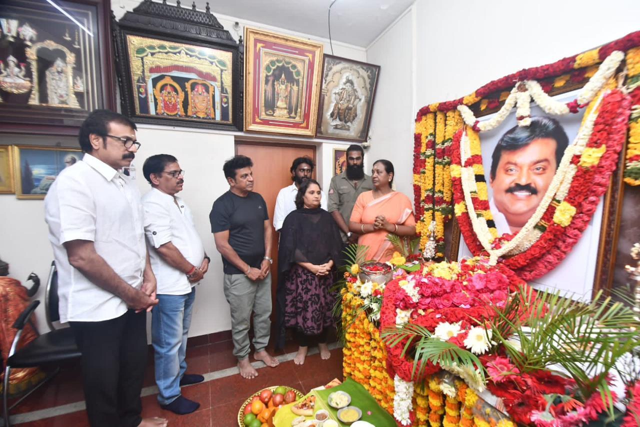 ಕ್ಯಾಪ್ಟನ್ ವಿಜಯಕಾಂತ್ ಮನೆಗೆ ಭೇಟಿ ನೀಡಿ, ಅಂತಿಮ ಗೌರವ ಸಲ್ಲಿಸಿದ ಶಿವರಾಜ್‌ಕುಮಾರ್ ದಂಪತಿ