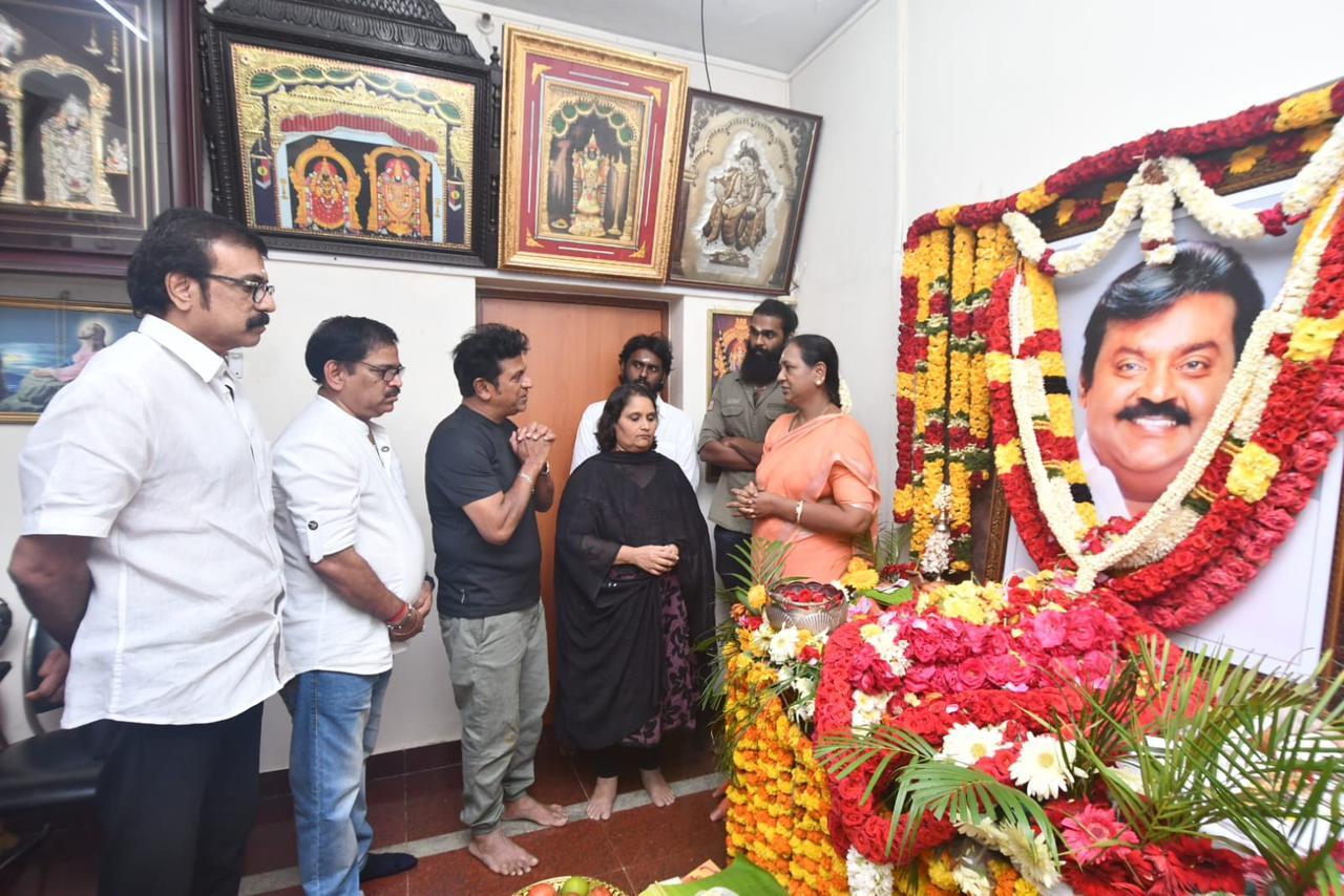 ಕ್ಯಾಪ್ಟನ್ ವಿಜಯಕಾಂತ್ ಮನೆಗೆ ಭೇಟಿ ನೀಡಿ, ಅಂತಿಮ ಗೌರವ ಸಲ್ಲಿಸಿದ ಶಿವರಾಜ್‌ಕುಮಾರ್ ದಂಪತಿ