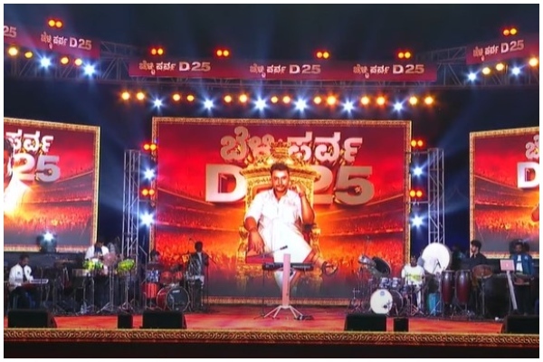 Darshan D 25 Belli Parva event Photo Gallery