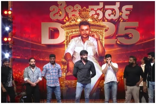 Darshan D 25 Belli Parva event Photo Gallery