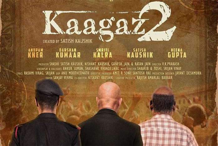 Kaagaz 2