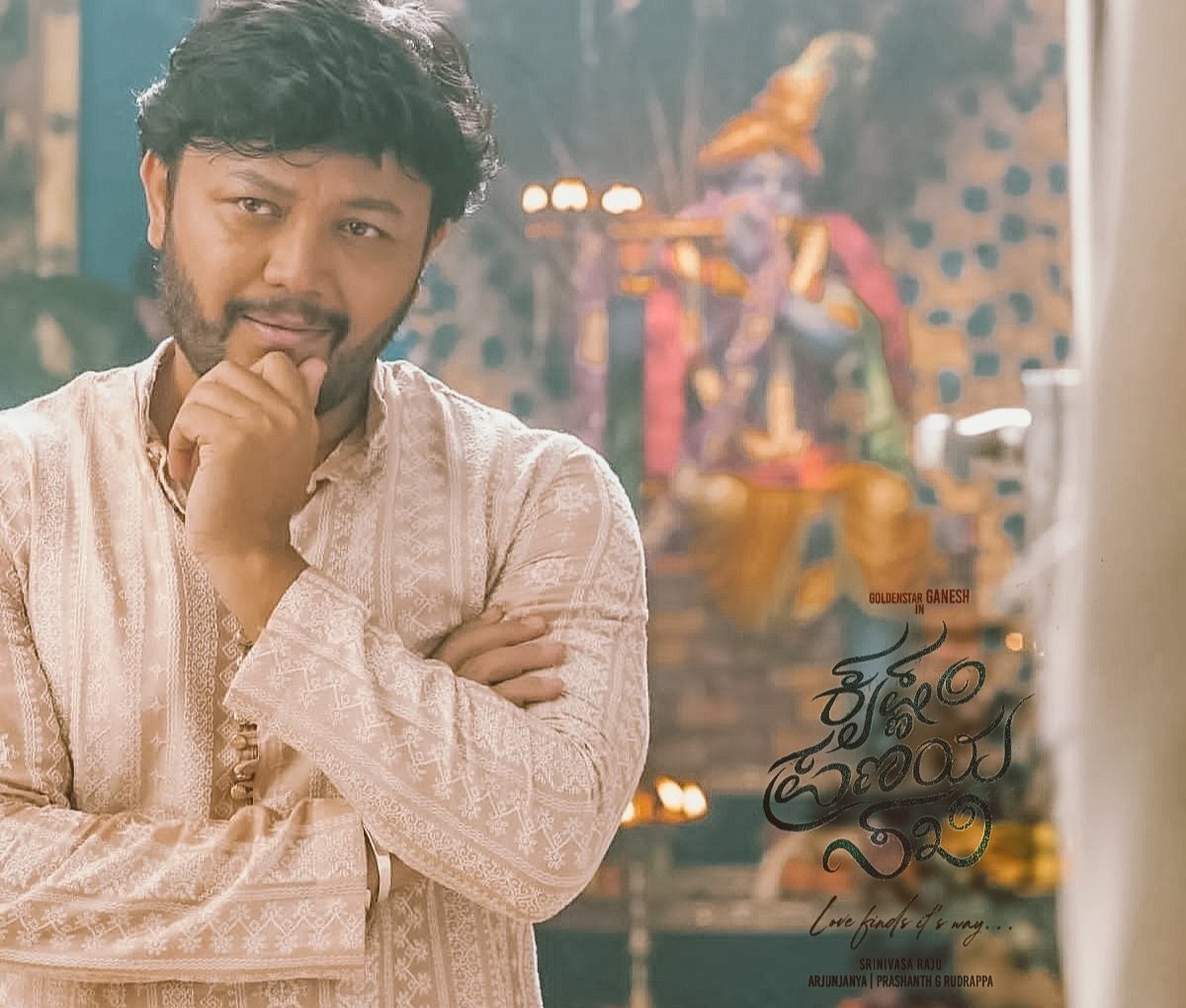 Ganesh starrer Krishnam Pranaya Sakhi shooting wrapped up completely, see pics