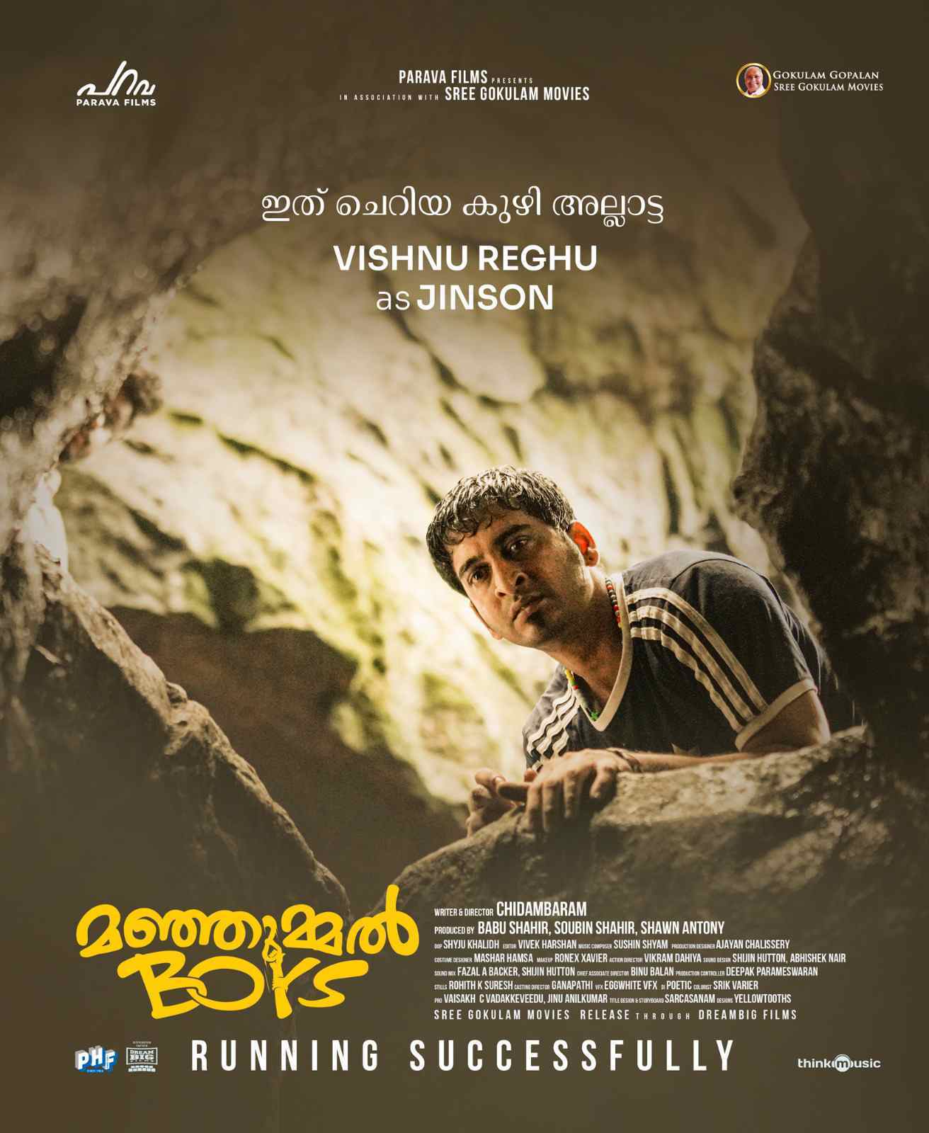 Manjummel Boys Total box Office Collections