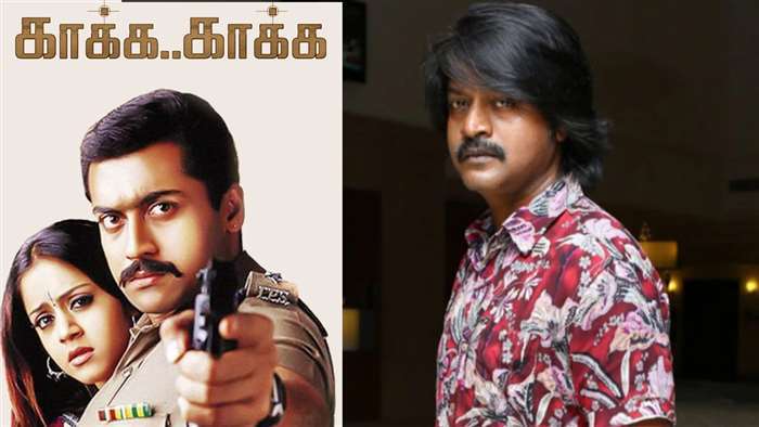 In the 2003 police drama 