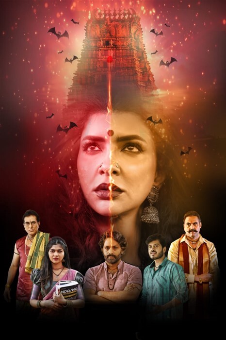 Actress Lakshmi Manchu Movie Adiparva