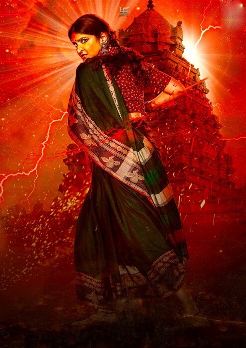 Actress Lakshmi Manchu Movie Adiparva