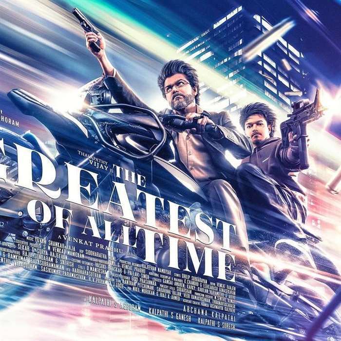 The Greatest of All Time (2024)