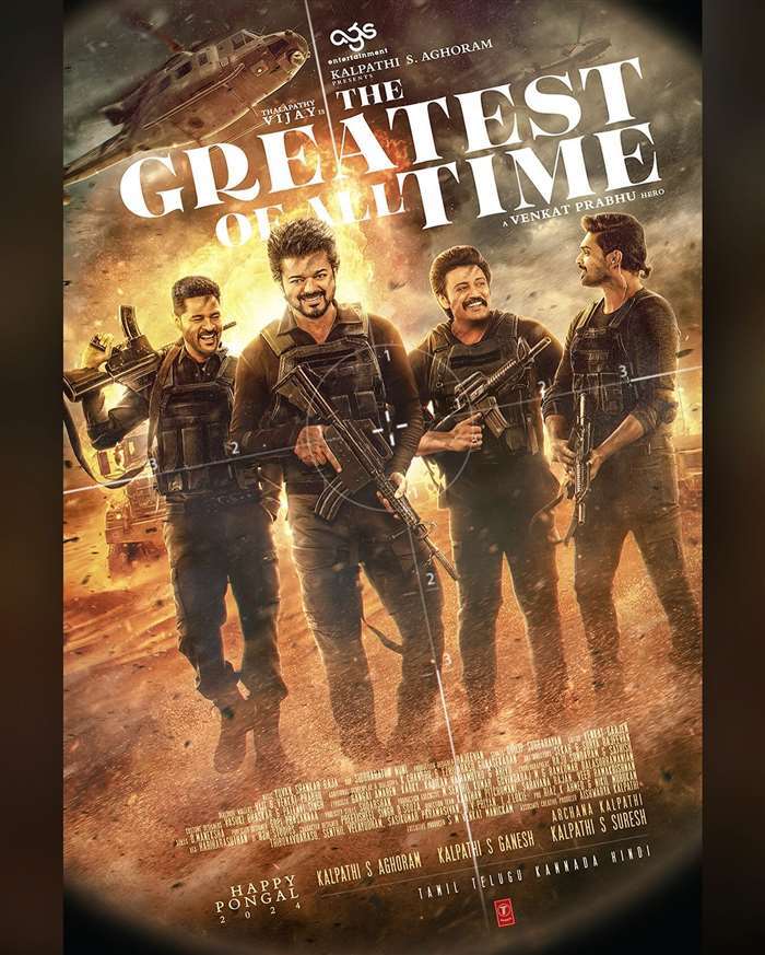 The Greatest of All Time (2024)