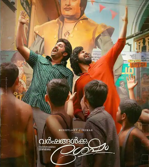 The story revolves around two young men, Venu and Murali, who leave their hometown in Kerala