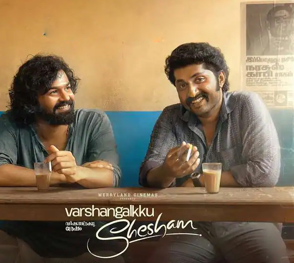 Produced and distributed by Visakh Subramaniam of Merryland Cinemas