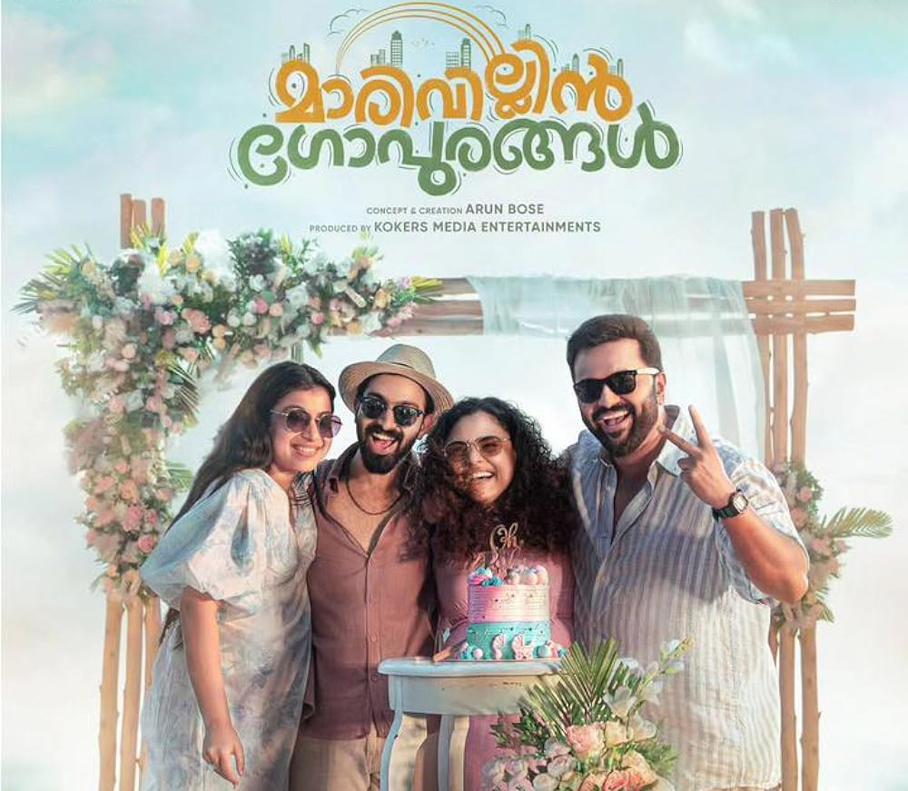 South Movies Releasing In May 2024 South Movies In May 2024