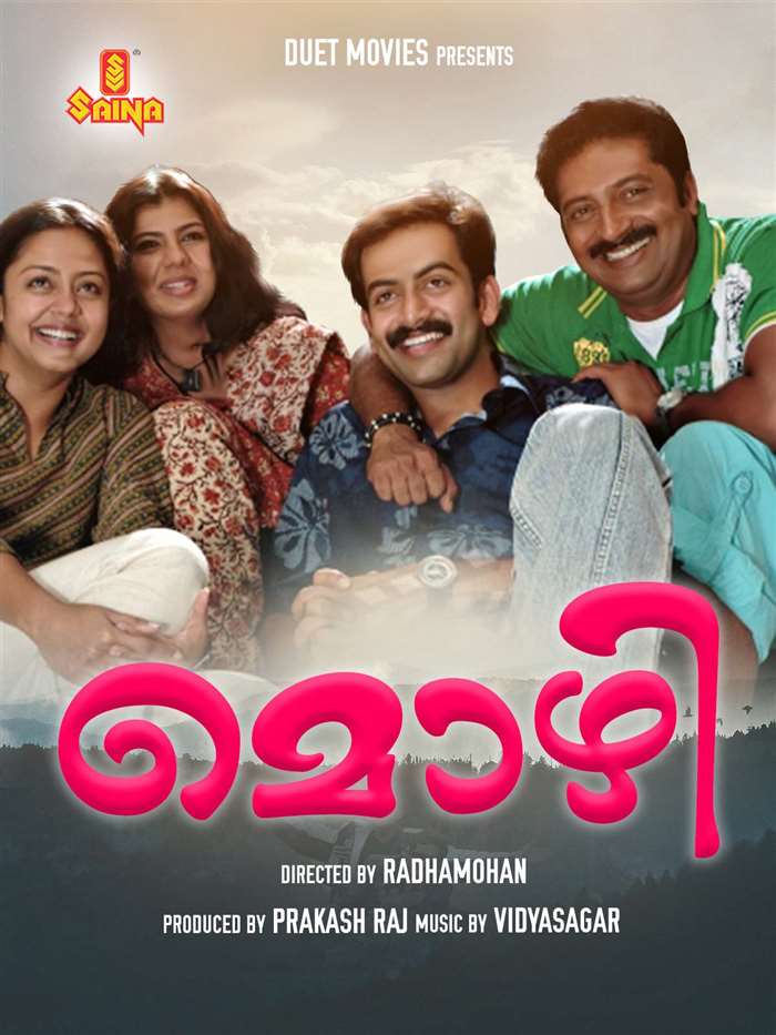 top-feel-good-tamil-movies-you-should-watch-filmibeat