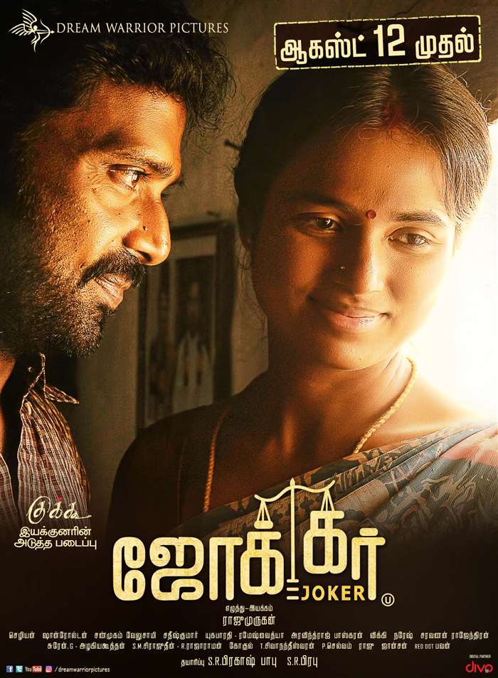 Top Feel Good Tamil Movies You Should Watch Filmibeat
