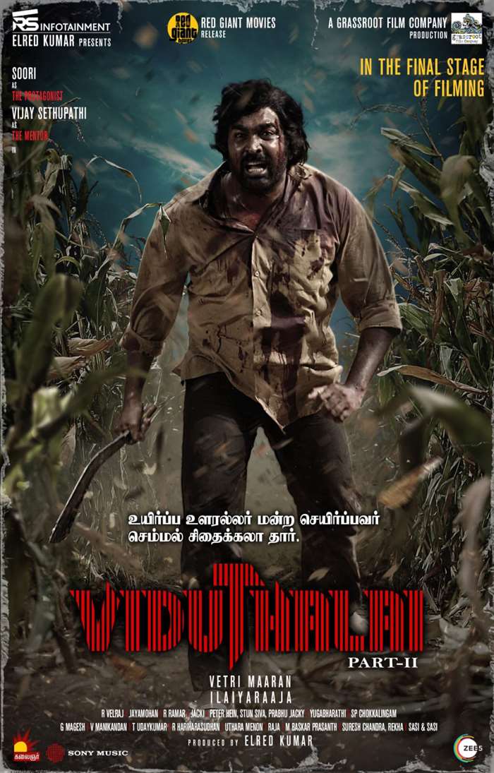 The first look poster for ViduthalaiPart2